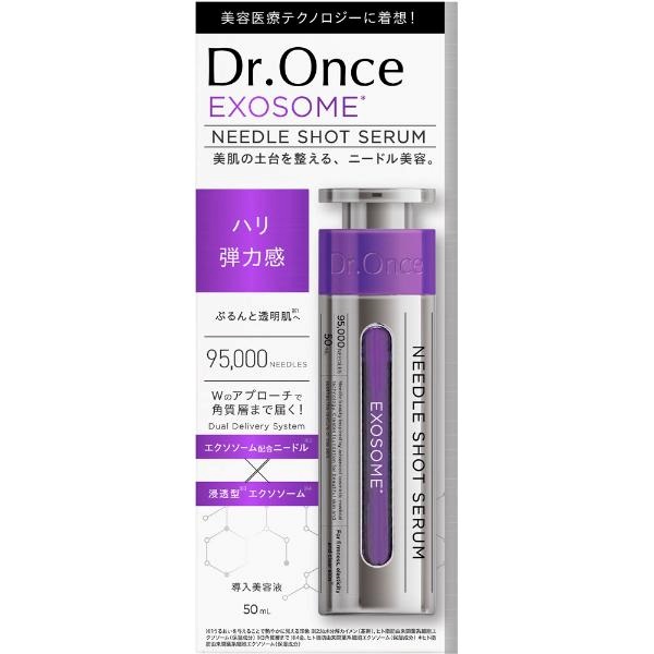 Dr.Once ドクターワンス エクソソーム ニードルショットセラム