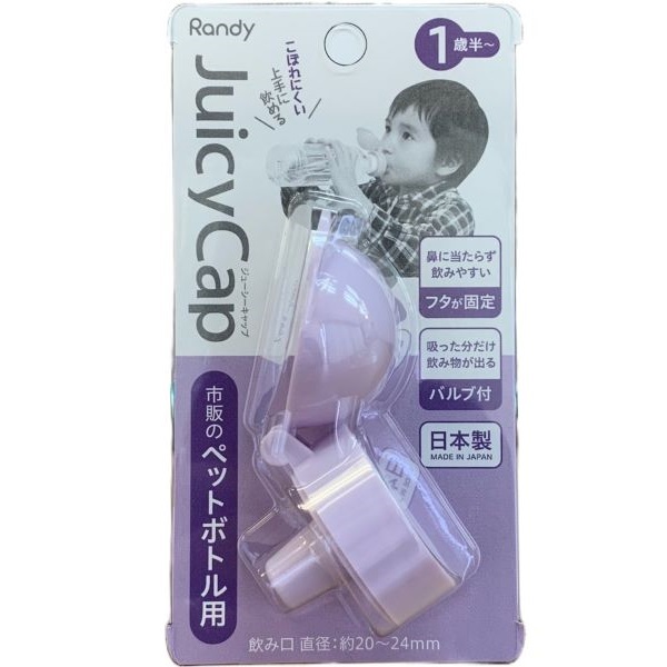 ボトルキャップ6個セット 28/410 PCO1881盗難防止スポーツウォータープラスチッククラム