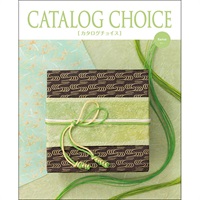 カタログギフト「カタログチョイス」(ラミー)