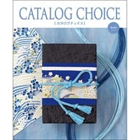 カタログギフト「カタログチョイス」(ブロード)