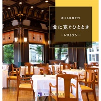 リンベル 選べる体験カタログギフト(食に寛ぐひととき)