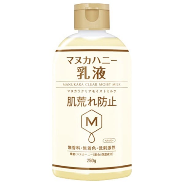 マヌカラ クリアモイストミルク 250ml マヌカラ MANUKARA コスメ