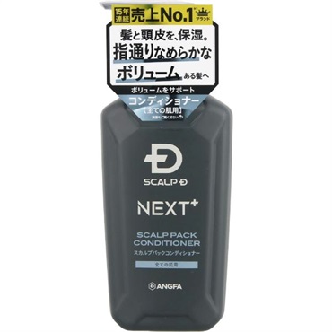 スカルプD ネクストプラス スタイルエレブラシ 電気ブラシ イオンケア