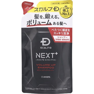 スカルプD ネクストプラス  ボリュームアップシャンプー オイリー   つめかえ用 300mL アンファー