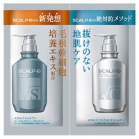 み*ん様 【オトクな10本セット】スカルプDヘアルートシャンプー・コンディショナ スカルプD ヘアルート ペアパウチ シャンプー&コンディショナー 6ml+6g