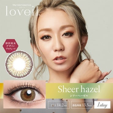 ラヴェール loveil ワンデーアクアUV　シアーヘーゼル　1day　倖田來未 カラコン 10枚