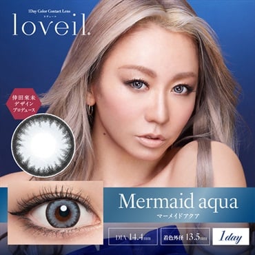 ラヴェール loveil ワンデー マーメイドアクア 1day 　倖田來未 カラコン 10枚
