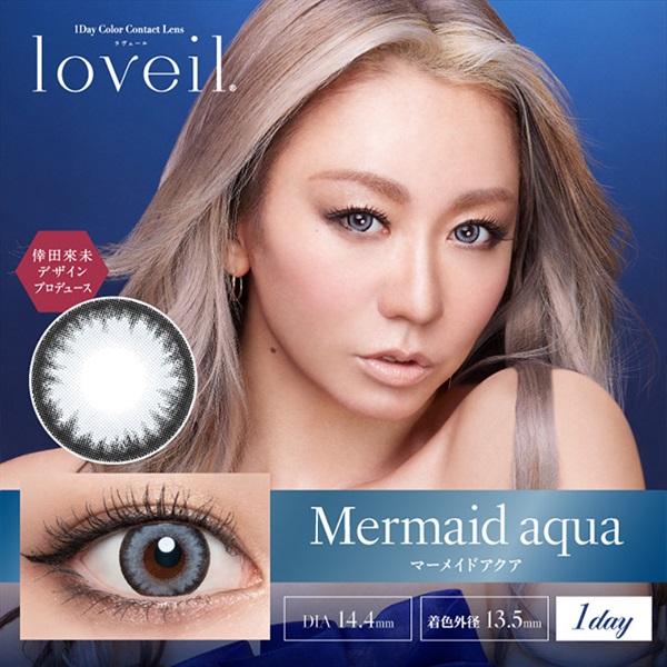 ラヴェール loveil ワンデー マーメイドアクア 1day 　倖田來未 カラコン 10枚(マーメイドアクア--1.75)