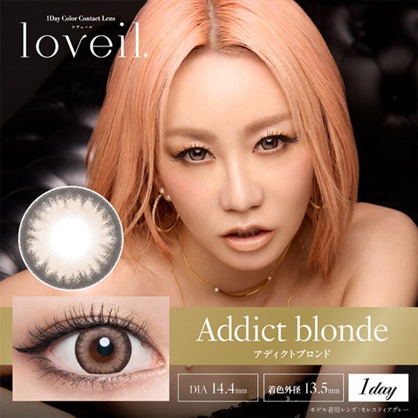 ラヴェール loveil ワンデー アディクトブロンド　1day 倖田來未 カラコン 10枚(アディクトブロンド--4.25)