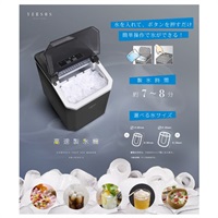 ベルソス 高速製氷機 VS-ICE012 | イオンスタイルオンライン 衣料品