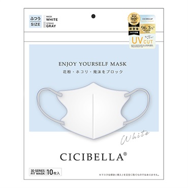 「NINE Beauty」V.BELLA 3点とOLOSクリームマスク CICIBELLA 3Dマスク Dタイプ ホワイト 10枚入 LaBella | イオン