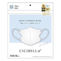CICIBELLA 3Dマスク Dタイプ ホワイト 10枚入 LaBella | イオン