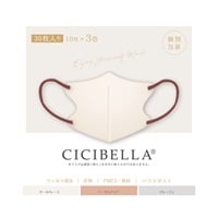 美人スタイルCICIBELLAシンプルマスク❣️ポケットティシュカバー❣️モチーフ 美人スタイル❣️CICIBELLAシンプルマスク❣️ポケットティシュカバー