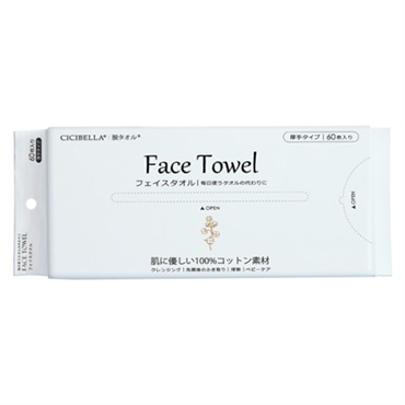 La Bella CICIBELLA フェイスタオル 60枚 シシベラ CICIBELLA LaBella