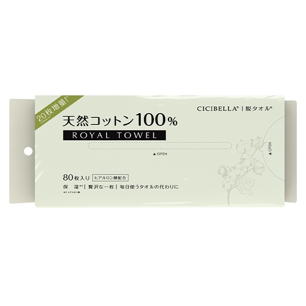 La Bella CICIBELLA ロイヤルタオル 80枚 シシベラ CICIBELLA LaBella