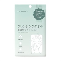 CICIBELLA トラベルフェイスタオル 30枚 シシベラ CICIBELLA LaBella(30枚)