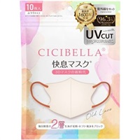 CICIBELLA ３D快息マスク ふつうサイズ 10枚入 Ｌａ Ｂｅｌｌａ(１０枚)