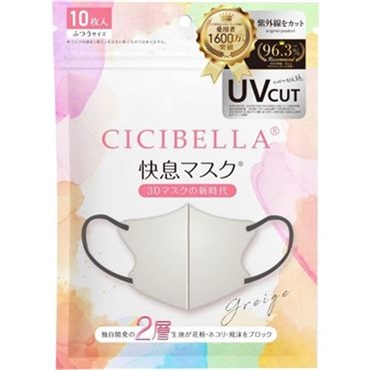 CICIBELLA風マスク CICIBELLA 3D快息マスク ふつうサイズ 10枚入 La Bella