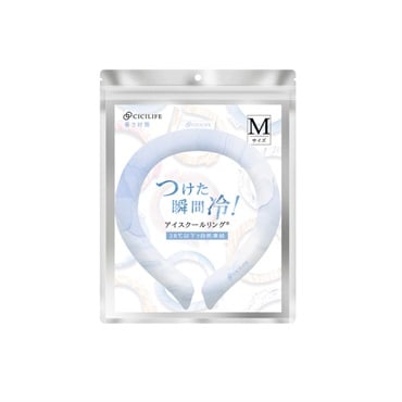 アイスクールリング【大理石】 ライトブルー CICILIFE
