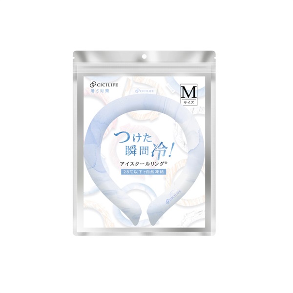  アイスクールリング【大理石】 ライトブルー CICILIFE(M)