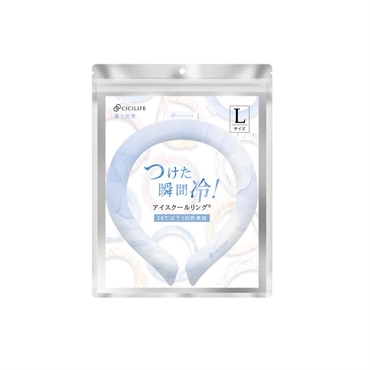  アイスクールリング【大理石】 ライトブルー CICILIFE(L)