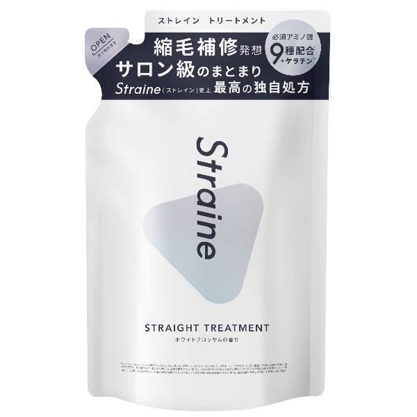 トリートメント White ストレイン ストレート トリートメント 詰め替え用 ホワイトブロッサム