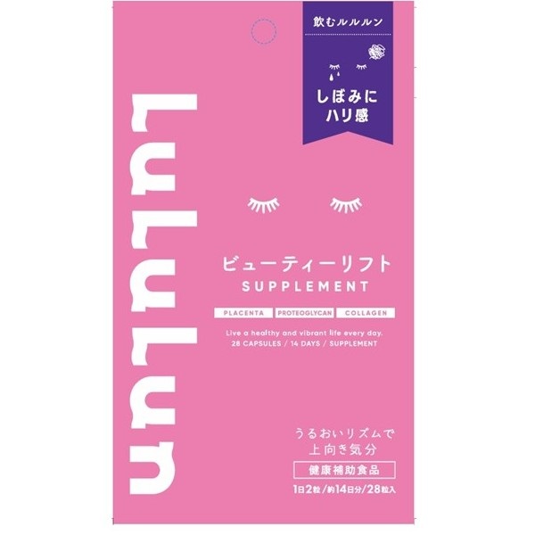 ルルルン サプリメント 28粒 LuLuLun Dr.ルルルン | イオンスタイル