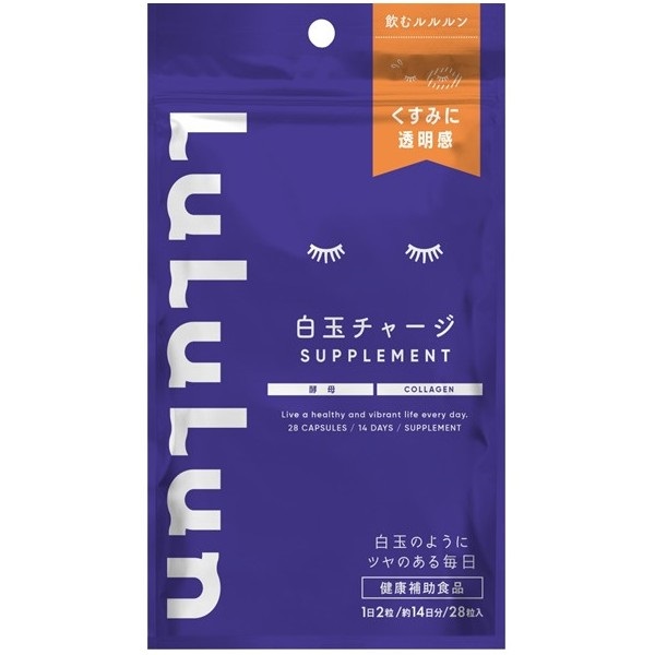 ルルルン サプリメント 28粒 LuLuLun Dr.ルルルン | イオンスタイル