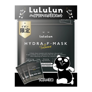 スキンケア・基礎化粧品 ビューティ・コスメ | イオンスタイル