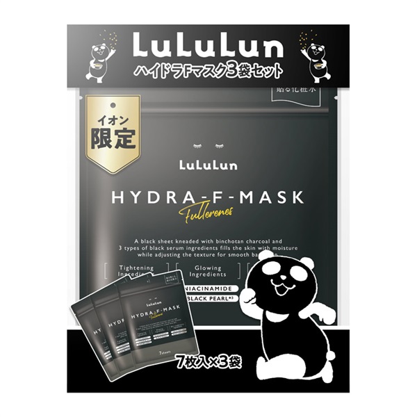 イオン限定 LuLuLun ルルルン ハイドラFマスク 7枚× 3袋セット