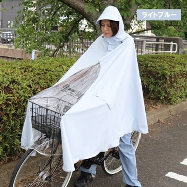 前面クリアレインポンチョ　ライトブルー