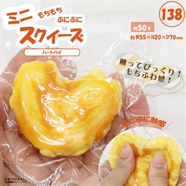 ミニスクイーズ ハートパイ