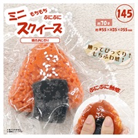 ミニスクイーズ 焼きおにぎり(HRS-7630)