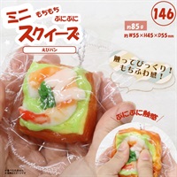 ミニスクイーズ えびパン(HRS-7647)