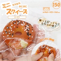 ミニスクイーズ ドーナツ(HRS-7685)