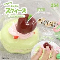スクイーズ チェリー抹茶マカロン(HDL-8804)