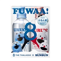 8 THE THALASSO(エイトザタラソ) モイストシャンプー＆モイストトリートメント パペットスンスン デザイン スペシャルキット A 475mL+475mL ステラシード(475mL+475mL)