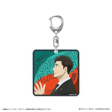 アニメ『呪術廻戦』5周年 ビジュアル第3弾 アクリルキーホルダー 日車寛見