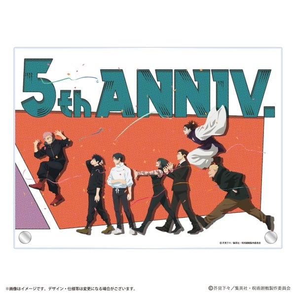 アニメ『呪術廻戦』5周年 ビジュアル第3弾 アクリルパネル(1個)