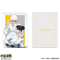 アニメ『呪術廻戦』5周年 雑誌用イラスト クリアファイル D(1枚)