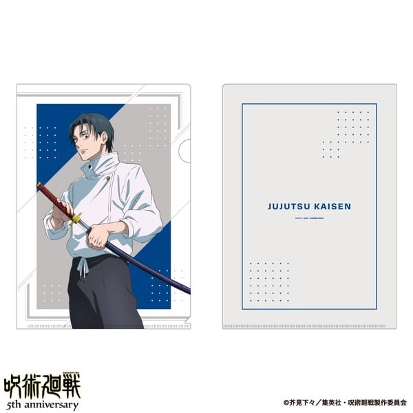 アニメ『呪術廻戦』5周年 雑誌用イラスト クリアファイル F(1枚)