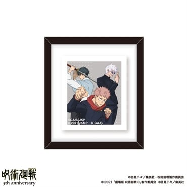 アニメ『呪術廻戦』5周年 雑誌用イラスト フレームマグネット I