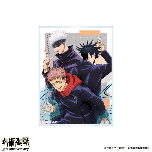 アニメ『呪術廻戦』5周年 雑誌用イラスト アクリルステッカー B(1個)
