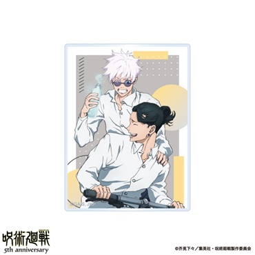 アニメ『呪術廻戦』5周年 雑誌用イラスト アクリルステッカー D