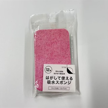 はがして使える12層吸水スポンジ