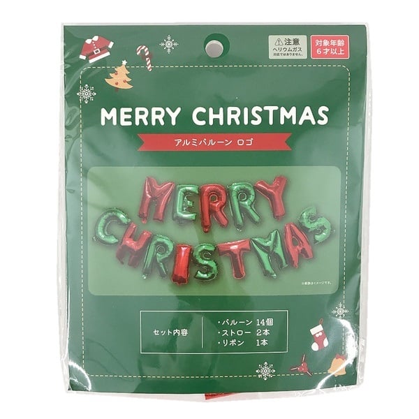 アルミバルーン ロゴ MERRY CHRISTMAS(1個)
