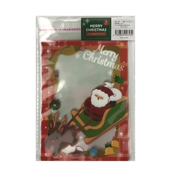 シール付きクリアバッグ MERRY CHRISTMAS 8P(1セット)