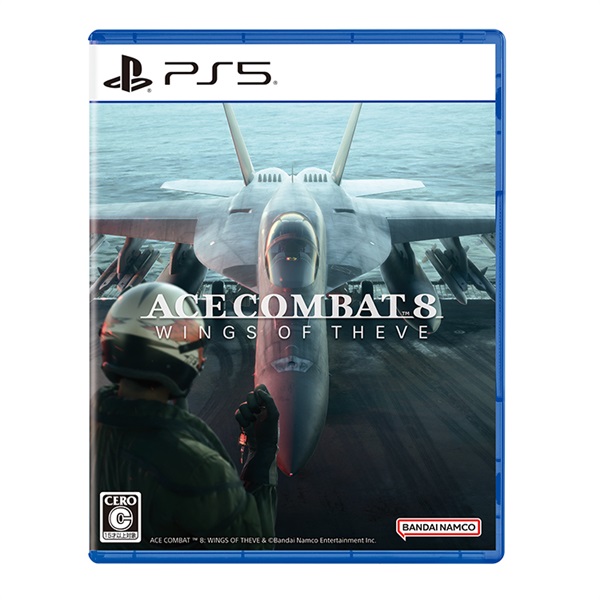 予約 2026年10月2日 PlayStation5 ACE COMBAT 8: WINGS OF THEVE お一人さま3点限り 4580891516072(4580891516072)