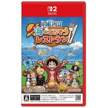 予約 2026年10月22日発売  Nintendo Switch 2 ONE PIECE 海のごちそうレストラン お一人さま3点限り 4580891533291