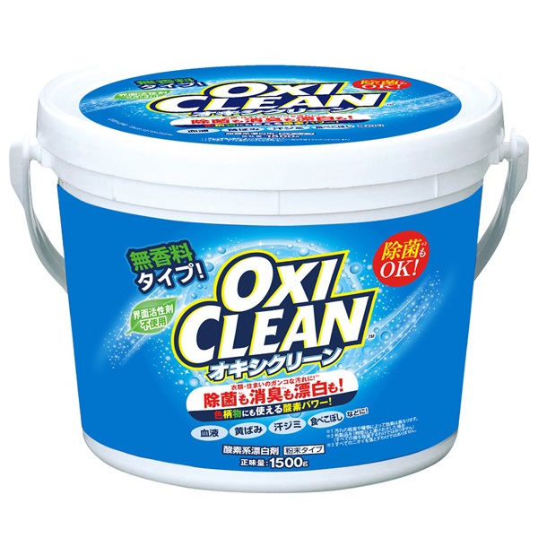 オキシクリーン 1,500g オキシクリーン OXICLEAN グラフィコ(1,500ｇ)